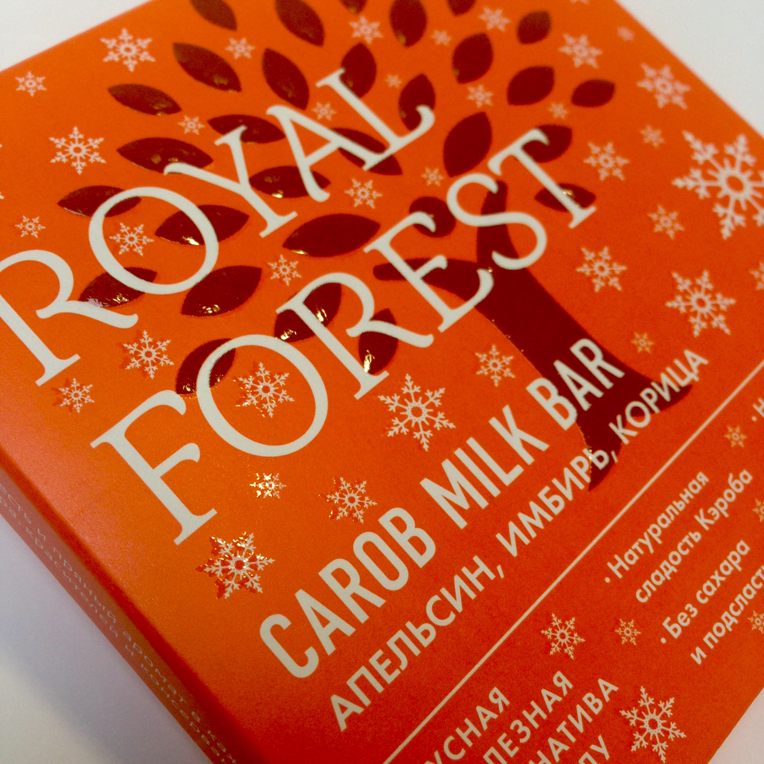 Упаковка Royal Forest